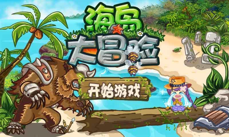 90后冰雕师陈荣欣：把冰的美好 捧在手记在心