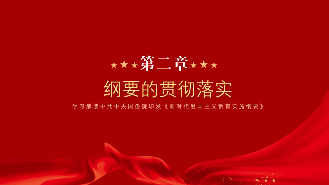 仙剑奇侠传2