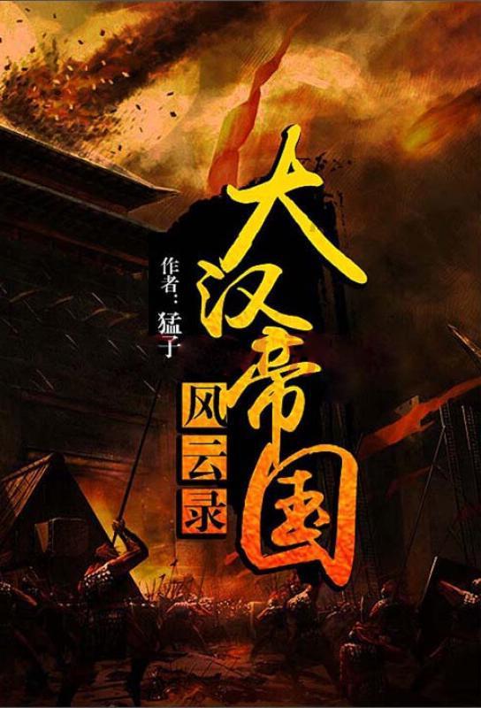 拯救自行车冠军