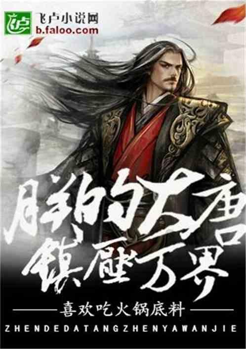 炎龙骑士团